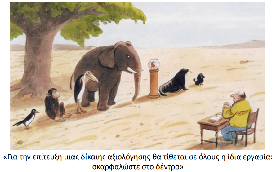 Επιλέχθηκε εικόνα